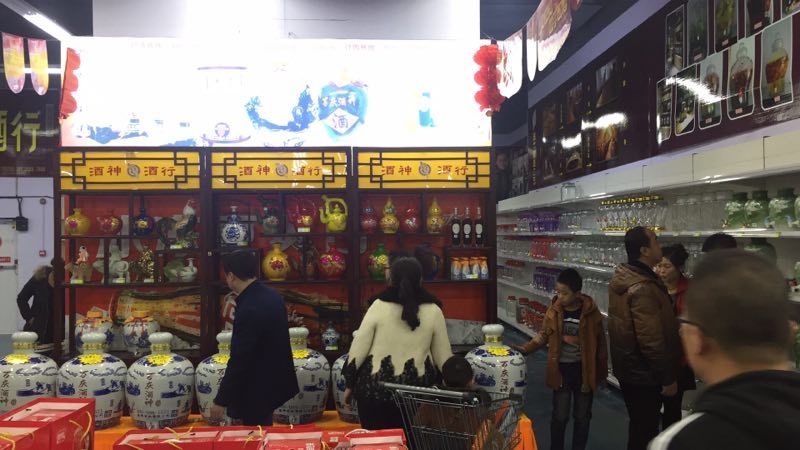 酒神酒行散酒招商加盟項(xiàng)目，讓您成功創(chuàng)業(yè)更順暢