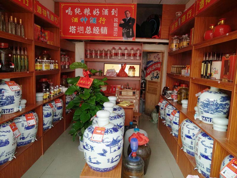 恭祝河北固安酒神酒行新店起航！